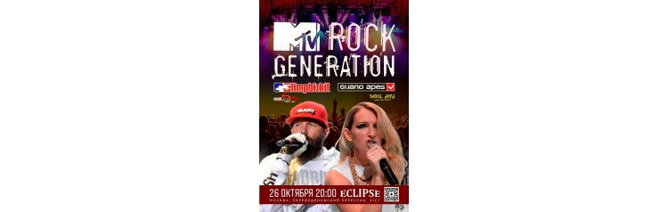 Limp Bizkit  Guano Apes Tribute (2025-10-26)
