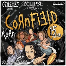 CornField  15 лет KORN  Tribute (2025-11-07)