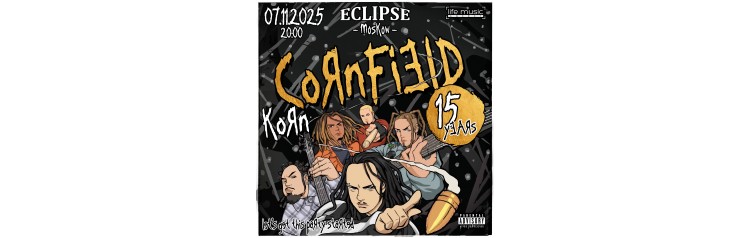CornField  15 лет KORN  Tribute (2025-11-07)