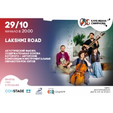 Lakshmi Road (2025-10-29)