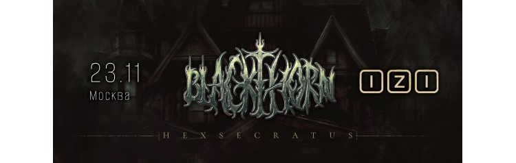 BLACKTHORN  Москва (2025-11-23)