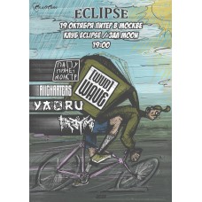 19102025  WUD Wave  Eclipse Moon MСК (2025-10-19)