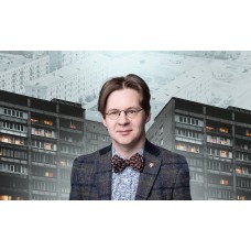 Александр Фокин Коммуналки и панельки как жильё переделало общество (2025-10-24)