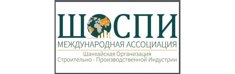 Бизнес Встреча с Руководителями Департаментов по закупкам и тендерам Icon Development (2025-10-23)