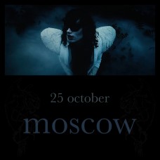 deathmarried 25 Октября Москва (2025-10-25)