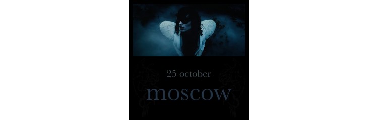 deathmarried 25 Октября Москва (2025-10-25)