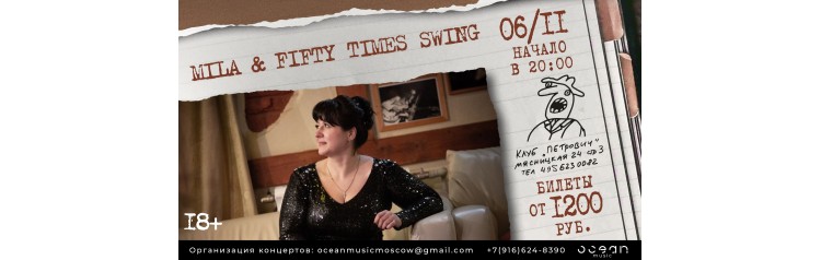Mila  Fifty Times Swing (2025-11-06)