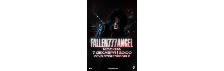 Fallen777angel (2025-12-07)