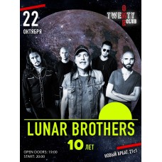 The Lunar Brothers (2025-10-22)
