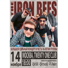 THE IRON BEES в Москве  16 лет на сцене (2025-11-14)