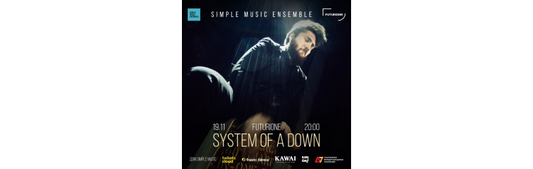 Simple Music Ensemble System of a Down Концерт в фиджитал пространстве Futurione (2025-11-19)