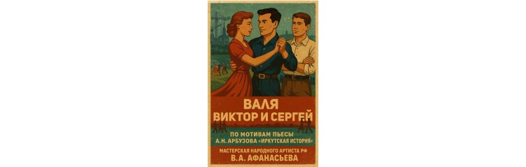 Валя Виктор и Сергей (2025-11-13) Валя Виктор и Сергей (2025-11-13)