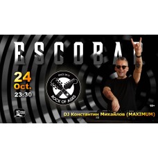 Rock of Ages  DJ Константин Михайлов (2025-10-24)