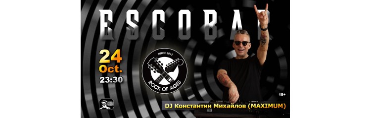 Rock of Ages  DJ Константин Михайлов (2025-10-24)