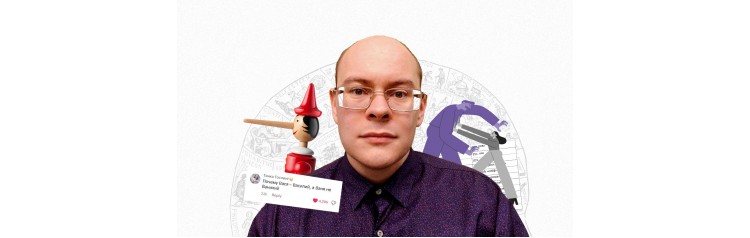 Алексей Лебедев Лингвомифы и лингвофрики как не дать себя обмануть (2025-11-10)