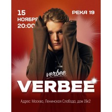 Приватный концерт VERBEE в клубе Reka19 (2025-11-15)