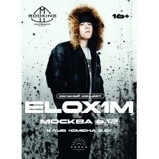 Elox1m  6 Декабря  Москва (2025-12-06) Elox1m  6 Декабря  Москва (2025-12-06)