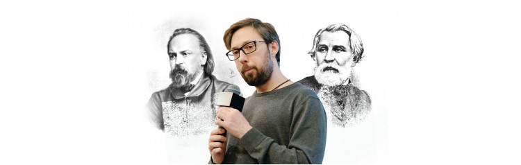 Борис Прокудин Лишние люди на рандеву каталог худших свиданий у Герцена и Тургенева (2025-11-12)