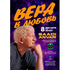 SaadiAnvar (2025-12-08)