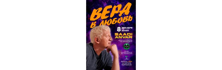 SaadiAnvar (2025-12-08)