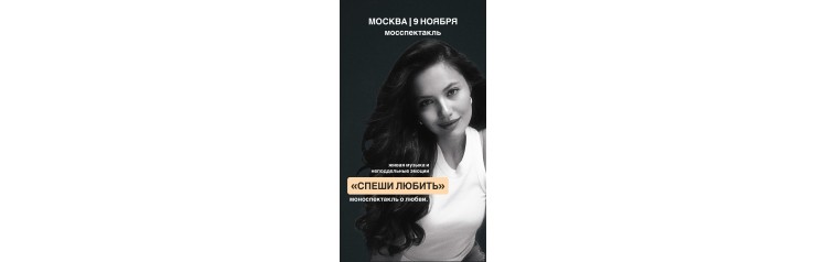 Поэтический моноспектакль Елены Кудрявцевой (2025-11-09) Поэтический моноспектакль Елены Кудрявцевой (2025-11-09)