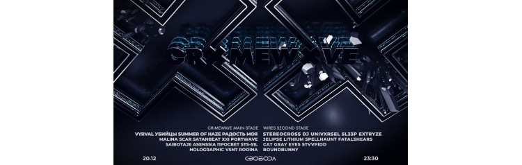 CRIMEWAVE XX (2025-12-20)