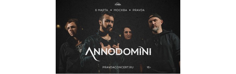 Annodomini (2026-03-06)