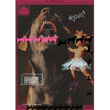 Падучая собака (2025-12-17)