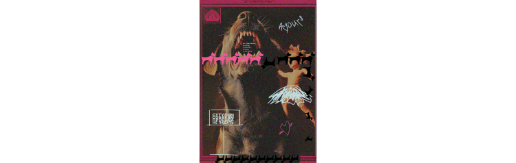 Падучая собака (2025-12-17)