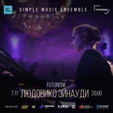 Simple Music Ensemble Людовико Эйнауди Концерт в фиджитал пространстве Futurione (2025-11-07) Simple Music Ensemble Людовико Эйнауди Концерт в фиджитал пространстве Futurione (2025-11-07)