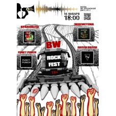 BW Rock Fest 2026 (2026-01-16)