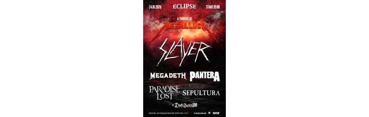 Metallica Slayer Megadeth Pantera Sepulrura Paradise Lost Tribute show (2026-01-24)