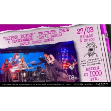David Bowie Tribute Show от группы Super Duper (2026-03-27) David Bowie Tribute Show от группы Super Duper (2026-03-27)