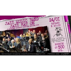 Jazz Music Band Jazz Hat On (2026-01-24) Jazz Music Band Jazz Hat On (2026-01-24)