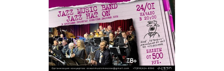 Jazz Music Band Jazz Hat On (2026-01-24)