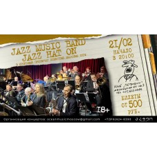 Jazz Music Band Jazz Hat On (2026-02-21) Jazz Music Band Jazz Hat On (2026-02-21)