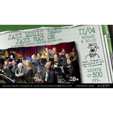 Jazz Music Band Jazz Hat On (2026-04-11) Jazz Music Band Jazz Hat On (2026-04-11)