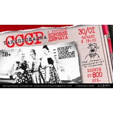 Хорошие девчата Танцы под песни СССР (2026-01-30)