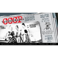 Хорошие девчата Танцы под песни СССР (2026-02-22)