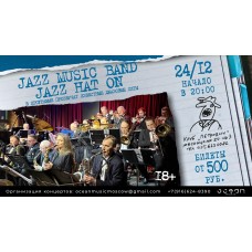 Jazz Music Band Jazz Hat On (2025-12-24) Jazz Music Band Jazz Hat On (2025-12-24)