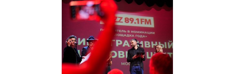 Джазклуб попечителей (2025-12-05)