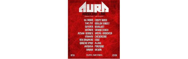 AURA x HARDCORE LAIR (2026-01-07) AURA x HARDCORE LAIR (2026-01-07)