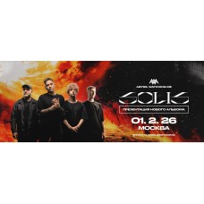 Abyss Watching Me  0102  Москва  Свобода (2026-02-01)