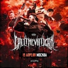 CALL THE VATICAN    19 апреля  Москва  ECLIPSE (2026-04-19)