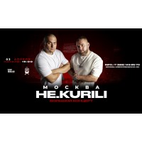 НЕKURILI х 3 апреля х Stereo People Москва (2026-04-03)
