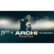 ARCHI х 25 апреля х StereoPeople Москва (2026-04-25)