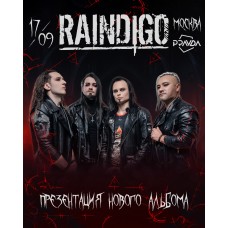 Raindigo Москва (2026-09-17) Raindigo Москва (2026-09-17)