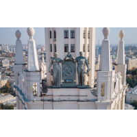 ПОД ЗВЕЗДОЙ ВЫСОТКИ НА КОТЕЛЬНИЧЕСКОЙ ЭКСКУРСИЯ НА ВЕРШИНУ ЗДАНИЯ (2026-02-28) ПОД ЗВЕЗДОЙ ВЫСОТКИ НА КОТЕЛЬНИЧЕСКОЙ ЭКСКУРСИЯ НА ВЕРШИНУ ЗДАНИЯ (2026-02-28)