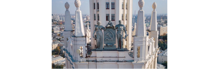 ПОД ЗВЕЗДОЙ ВЫСОТКИ НА КОТЕЛЬНИЧЕСКОЙ ЭКСКУРСИЯ НА ВЕРШИНУ ЗДАНИЯ (2026-02-28)