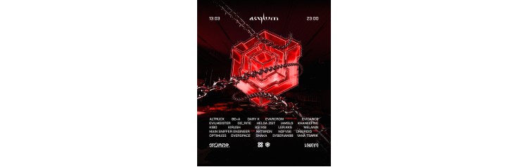 Asylum invites Logovo  Shmer (2026-03-13)